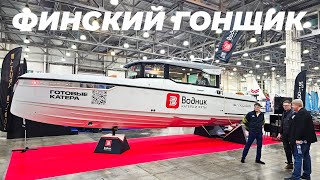 SAXDOR 320 GTС катер от Сакари Маттила на Москоу Боут Шоу #moscowboatshow  #катерскаютой