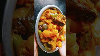 # shorts # aalo or baingan ki sabji # trending video# vairal video#reels#cooking Gyan # sabjirecipe