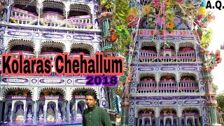 Kolaras Chehallum 2018 || Altaf Qureshi