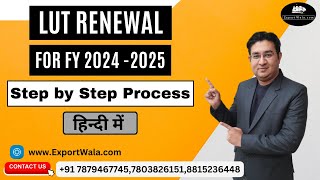 How to Apply or Renew LUT for FY 2024 2025 | Exportwala | Hindi | Ankit Sahu |