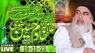 🔴Live Urs Mubarak Babaji Hazrat Allama Khadim Hussain Rizvi | Lahore