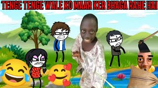 TENGE TENGE WALE KO MAAR KER BHAGA RAHE Hai Cartoon Funny video #funnny #comedy #animation #cartoon