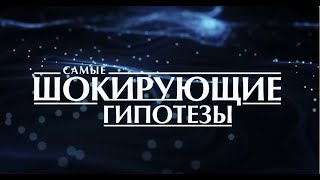 Документальные Фильмы/Зачем Зеленский уничтожает церковь/  Самые шокирующие гипотезы/ 23.10.2024