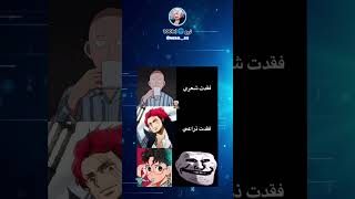 عندما تفقد شيء اغلى فيك