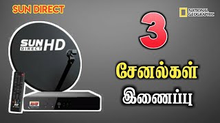 SUN DIRECT ADDS 3 MORE CHANNELS | NEW CHANNELS TAMIL | TK ROYAL TECH