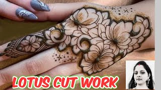 Mehndi Design 2021| Lotus cut work mehndi design|Indian Wedding Mehndi Design| ब्राइडल मेहंदी डिजाइन