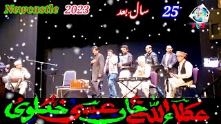 Attaullah khan Esakhelvi Newcastle New Show 2023