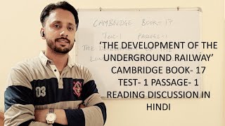 'THE DEVELOPMENT OF THE LONDON UNDERGROUND RAILWAY' READING DISCUSSION IN HINDI/ CAMBRIDGE 17 TEST 1