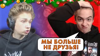 УРАГАН ХОКАГЕ ПОССОРИЛСЯ С БОРЩОМ? НОВЫЙ ГОД, РУСИК ПОД СП@ЙСОМ / НАРЕЗКА СО СТРИМА