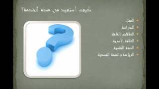 تخلص من مشاكلك مع الـ Life Coaching