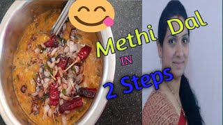 How to cook methi dal in 2 steps || How to make methi dal in telugu || Housewife Kitchen ||