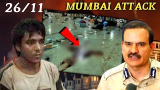 26/11 मुंबई हमला: कब कहाँ क्या हुआ था? Mumbai Attack 26/11 Ajmal Kasab