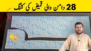 28 Daman Wali Kameez Ki Cutting | Ladies Kameez Ki Cutting | ladies kameez ki cutting ka tarika