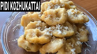 Kolukattai Recipe | Ganpati Special Sweet Recipe  | Pidi Kozhukattai Recipe | South Indian Sweet