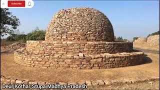 Deur Kothar Ancient Monument Ashoka Buddha Stupa History Madhya Pradesh देउर कोठार स्तूप मध्य प्रदेश