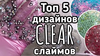 РАБОТАЮ В ОФИСЕ СЛАЙМОВ С НОВЫМИ ДОБАВКАМИ || Masya Slime