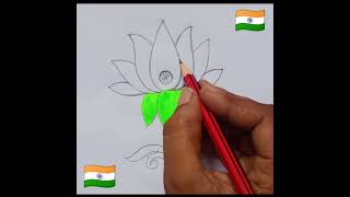 Lotus Flower Drawing /  independence day special #shorts #trending