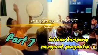 bunyi kompang mengarak pengantin❗oleh KOMPANG AL-MUJAHIDIN || mode latihan part 7