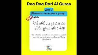 Doa Doa Dari Al Quran 7