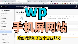 Shopify & WordPress 真实建站案例收集 04 给深圳华强北客户做的 B2B 独立站 5000 块钱