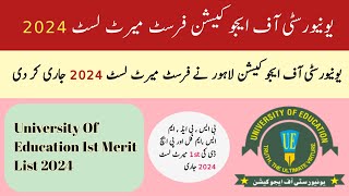 University Of Education 1st Merit List 2024 | How To Check UE 1st Merit List 2024