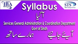 IBA SIBA Testing Service Published Syllabus of SGACD Govt of Sindh