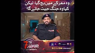 Zaryab (K.P.O Media Cell ) Podcast | 7th Hour in a Cantonment | Film By ISPL | KPO Attack