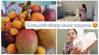 Большой обзор моих покупок🤩 и хайф хак по очистке серебра от патины 👍