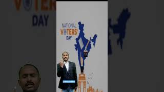 national voters day #sdm_power #एसडीएम_सुरेश_केएम #motivation #viral #sdm #shorts