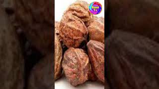 కరక్కాయ యొక్క ఆరోగ్య ప్రయోజనాలు#trending #shortvideo #facts #funnyvideo