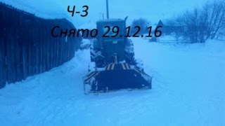 Трактор т-40ам уборка снега ч3. Снято 29.12.16