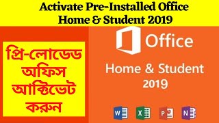 How to Activate Pre-Installed Office Home & Student 2019 on Windows 10 | APAC - Bangladesh