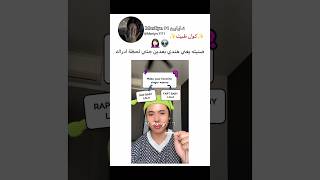 😭😭😭😭😭#Shorts#viral#fypシ#blackpink#bts#armylink#explore#algeria#palastine#احبكم#مارلينزم