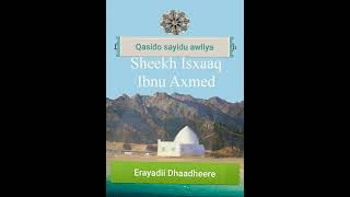 QASIIDO SHEEKH ISXAAQ SAYIDAL AWLIYAA Codka iyo Erayadii maxamed Dhaadheere