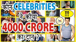 TOP 80+ Celebrities Donate 4000 Crores Money Charity for Corona Chinese Virus COVID-19 Pandemic ?