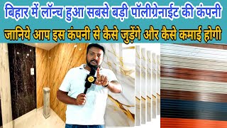 टाइल्स और मार्बल का बिज़नेस करने से पहले ये वीडियो ज़रूर देखिए|| #anokhapost