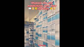 📔📖wholesale note copy manufacturing Patna Bihar all'types available note copy manufacturing 📖📚📔📖🤙📚