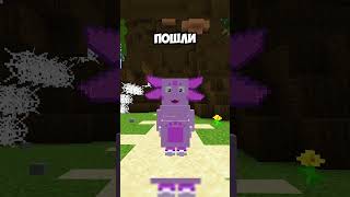 🍊МАЙНКРАФТ, НО В МИРЕ ЛУНТИКА! ЧАСТЬ 2! #minecraft #майнкрафт