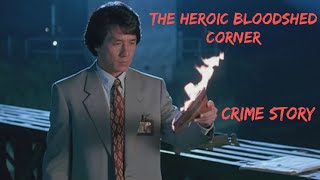 The Heroic Bloodshed Corner Ep. 2: Crime Story