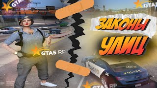 КАК БЫТЬ КОГДА ТЫ ЧЁРТ НАGTA5RP HARMONY ???