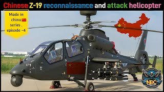 Made in China Helicopter Series | Episode 4 | Z-19 Attack Helicopter#helicopter#china#attack#update