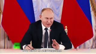 Путин, секс наркотики, протест REMIX