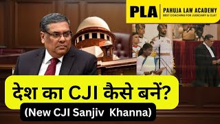 How to become CJI of India with information- Justice Sanjiv Khanna takes Oath as 51st CJI of India.