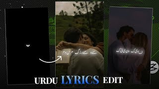 Glow Text Transition Urdu Lyrics video Editing - How To Make Urdu Lyrics Video Capcut