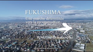 (30sec)FUKUSHIMA Une reconstruction en marche/Fukushima aujourd’hui