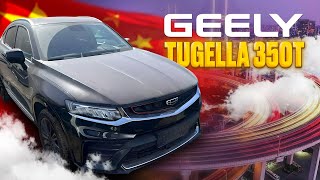 Первый на канале китаец  Geely Tugella