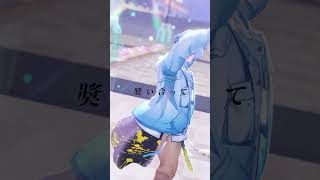 GEDO#animation #vtuber #mmd #dance #vocaloid #鏡音レン #gedo #vtb #shorts #vtb #streetwear #jpop