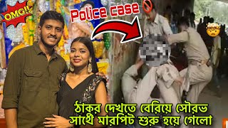 Worst Durga Puja ever 🥲🧿 unmarried couple vlog ❤️ @bonggirlankita.