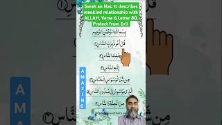 Short surahs from the quran, Nas, Awesome Recitation: Egzon Ibrahimi #egzonibrahimi #egzon #surahnas