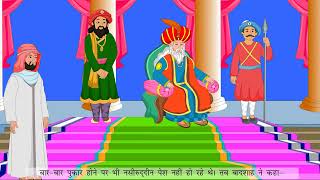 Andon Ki Keemat (अंडों की कीमत)- Ajooni_Hindi_Reader_Chapter-2_Class-3